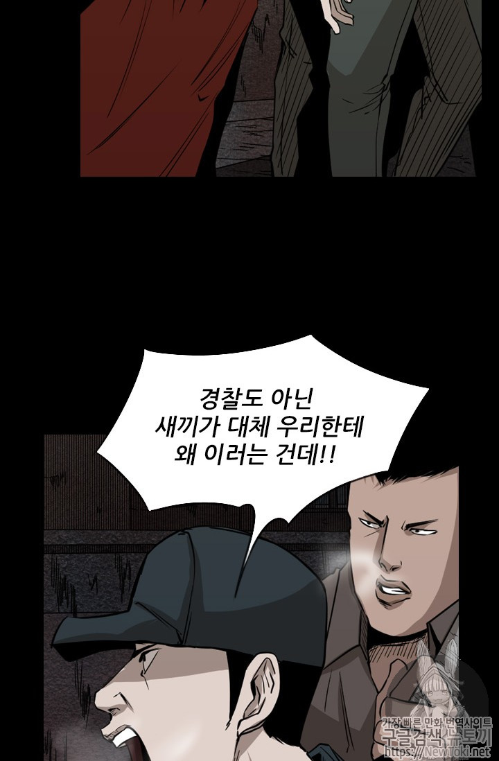 Shark Ch.140 p32
