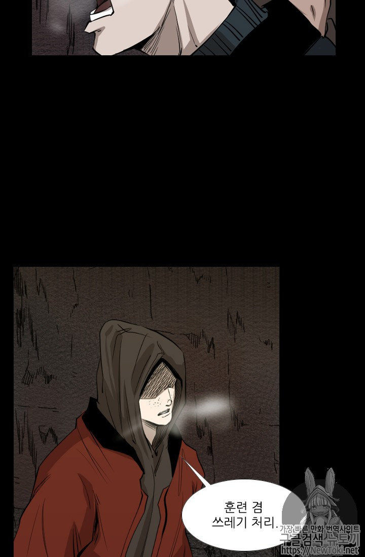 Shark Ch.140 p33