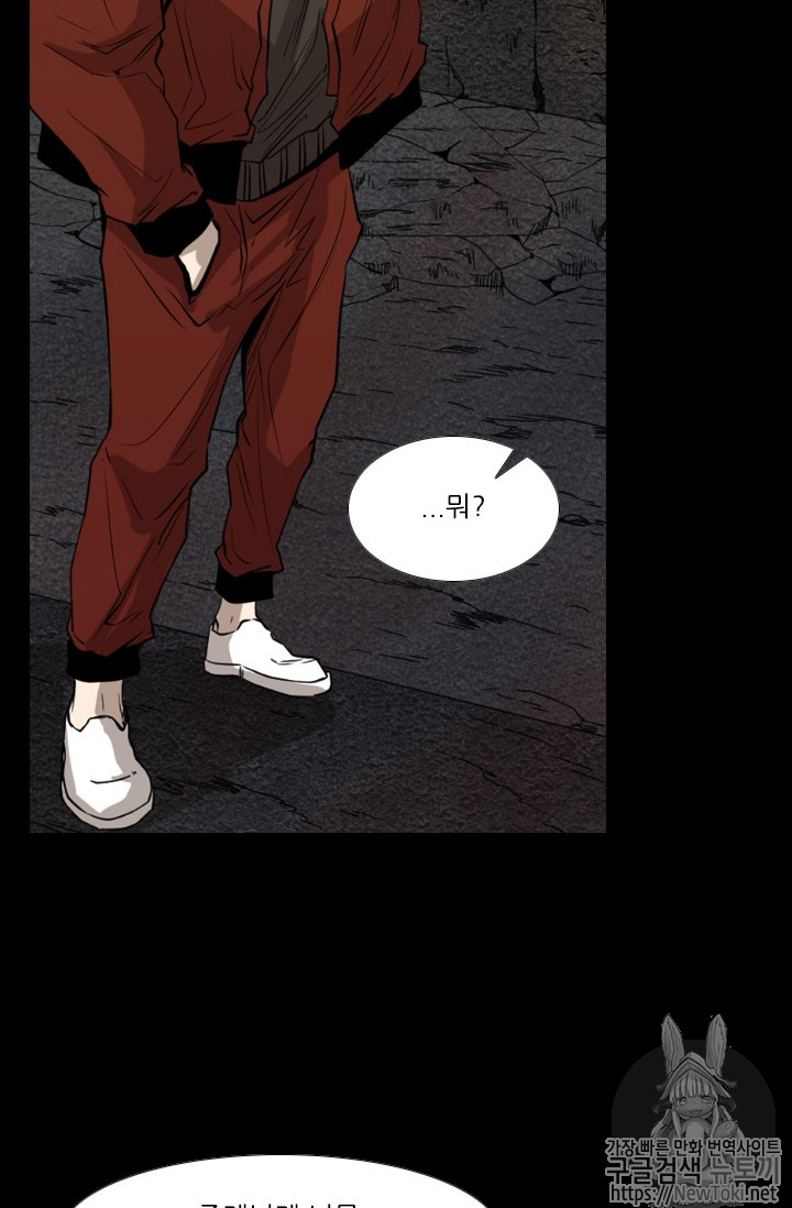Shark Ch.140 p34