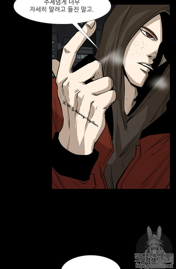 Shark Ch.140 p35
