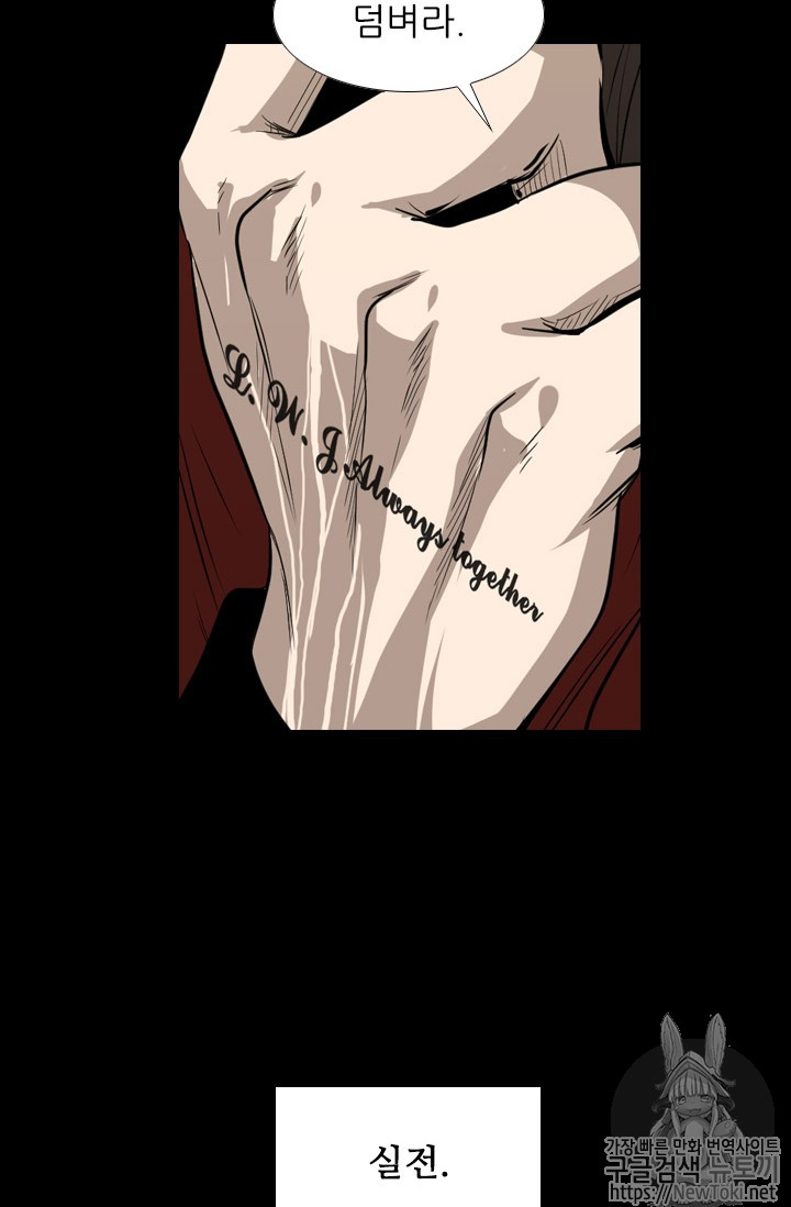 Shark Ch.140 p36