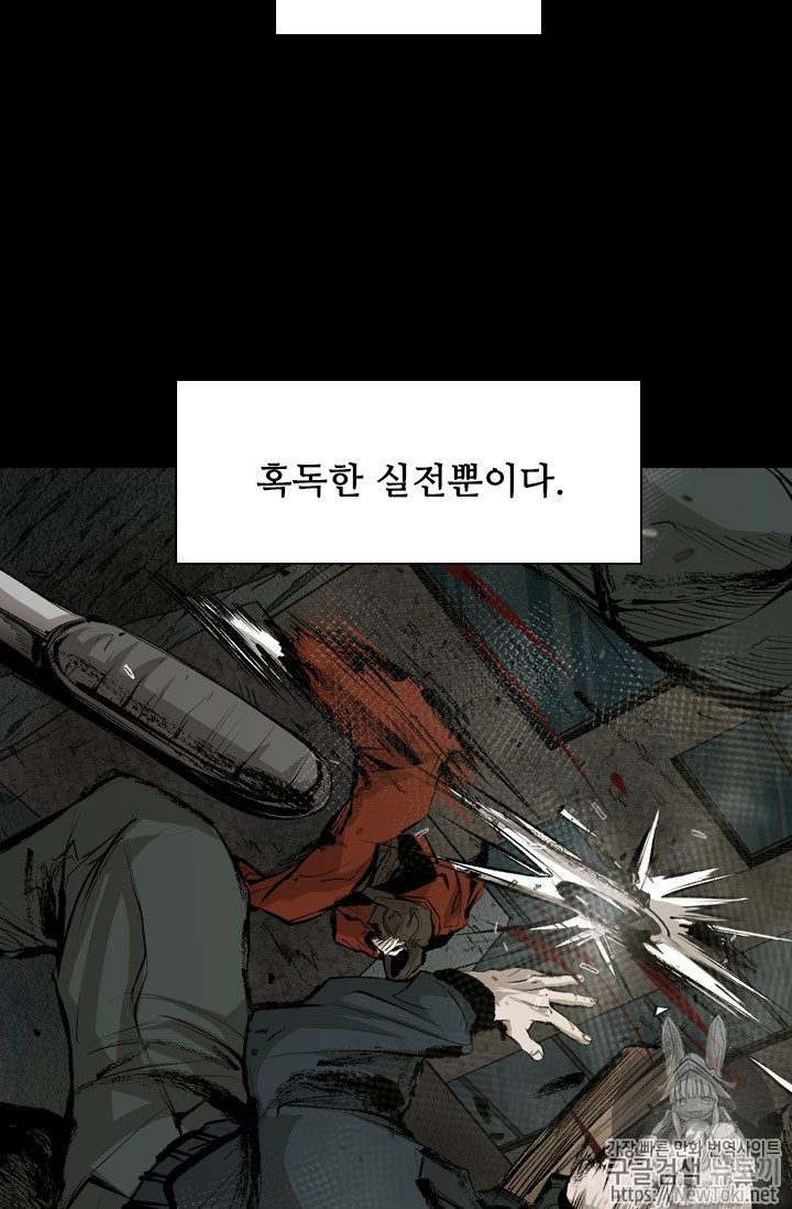 Shark Ch.140 p37