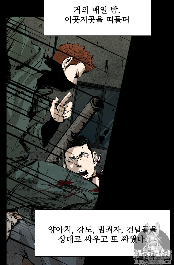 Shark Ch.140 p39
