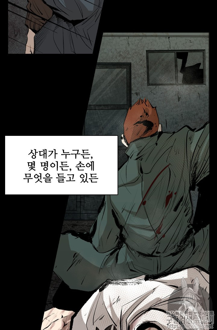 Shark Ch.140 p40