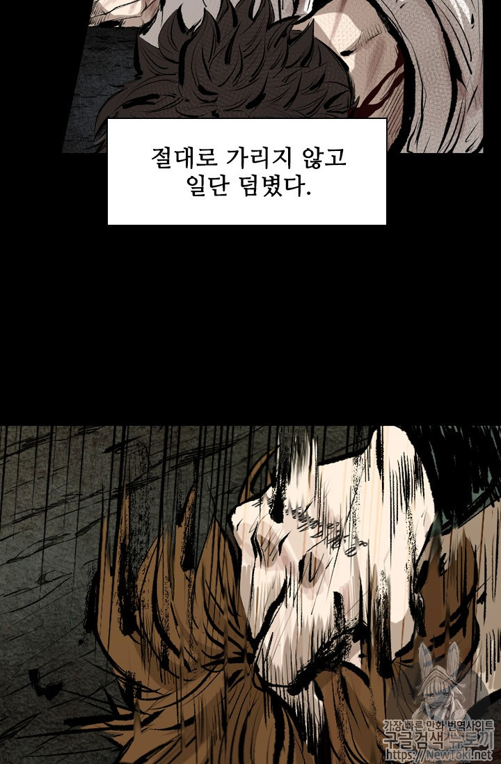 Shark Ch.140 p41