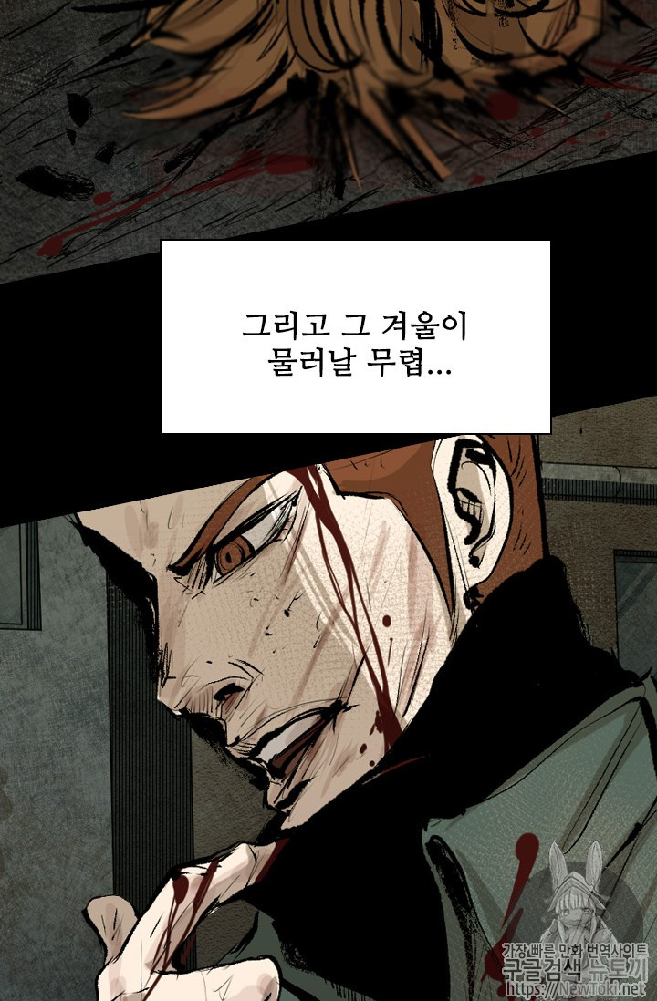 Shark Ch.140 p42