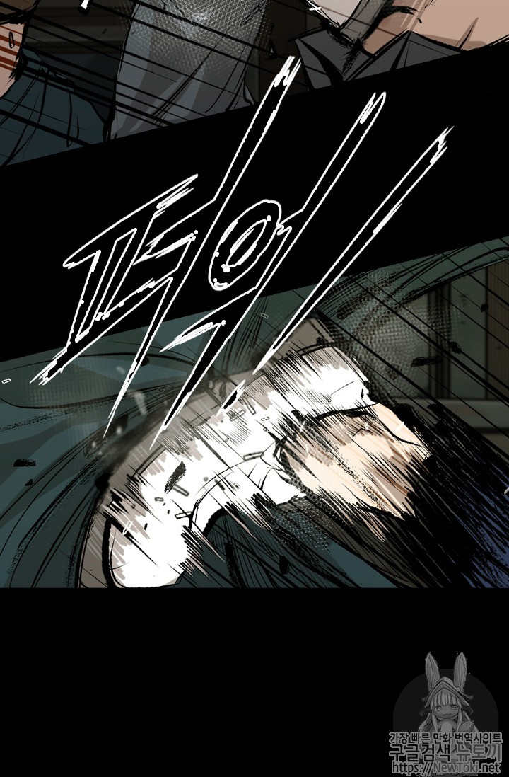 Shark Ch.140 p46