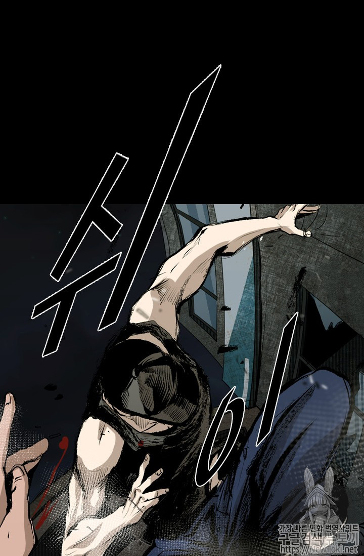 Shark Ch.140 p47