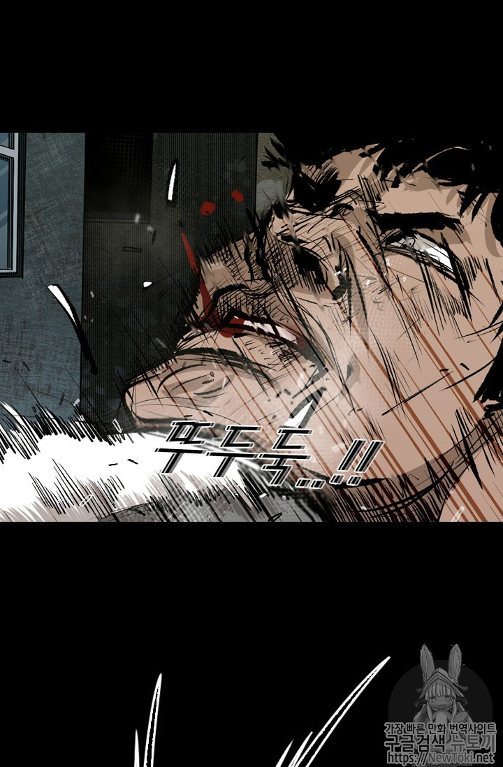 Shark Ch.140 p49
