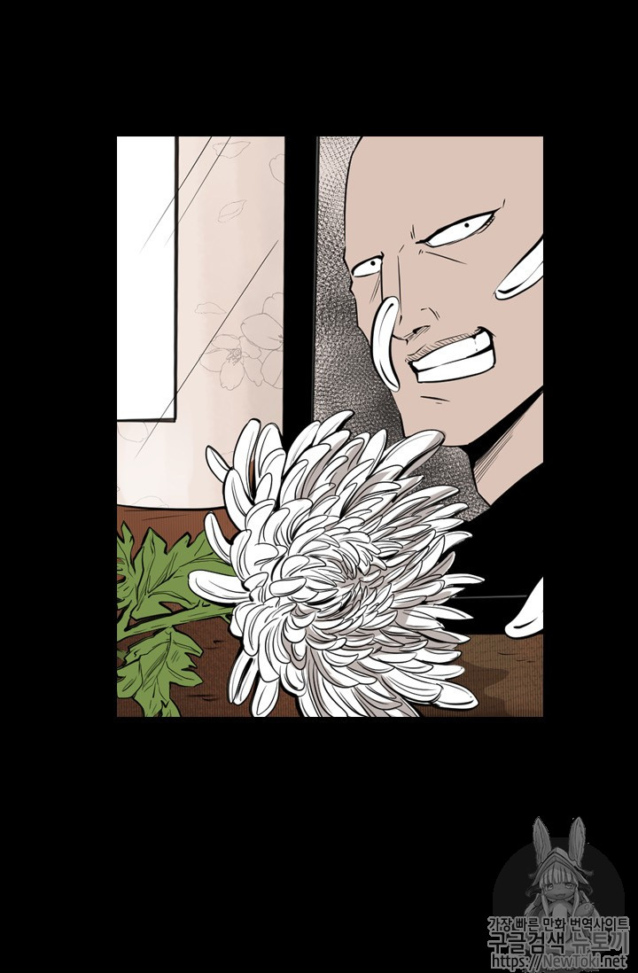 Shark Ch.140 p5