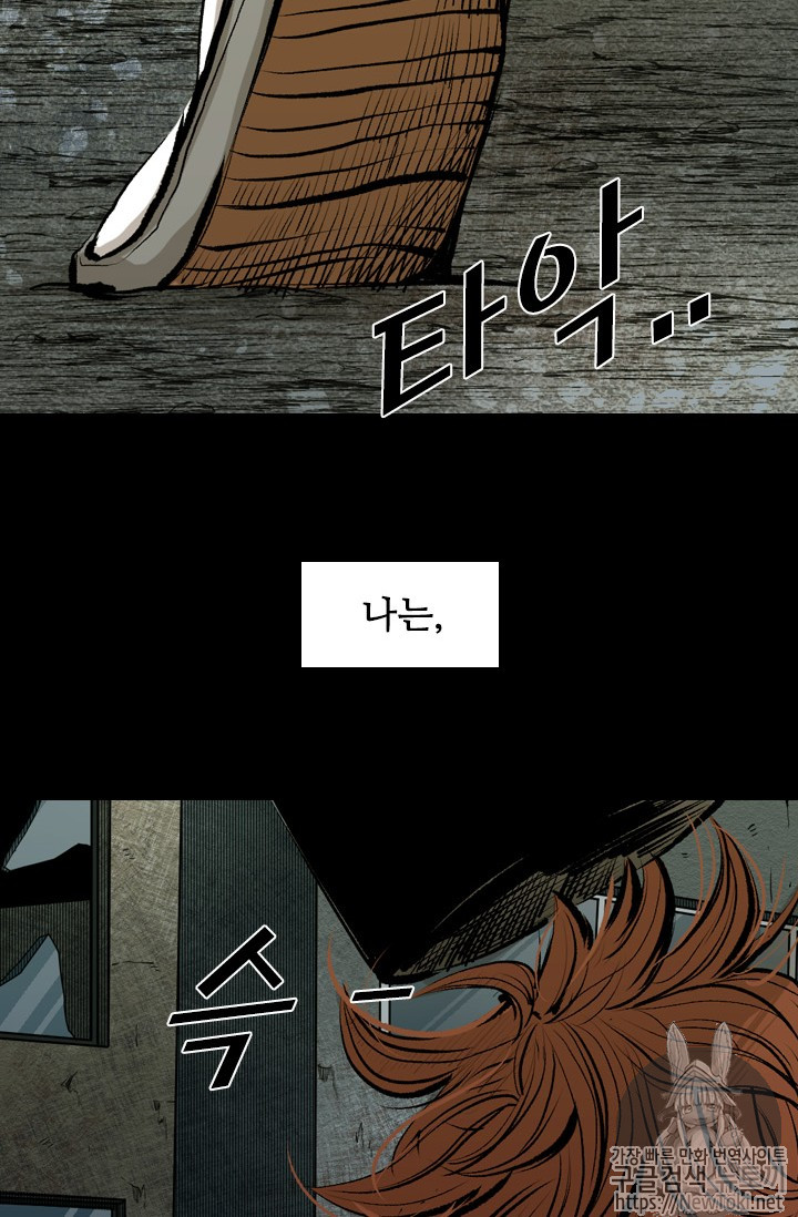 Shark Ch.140 p52