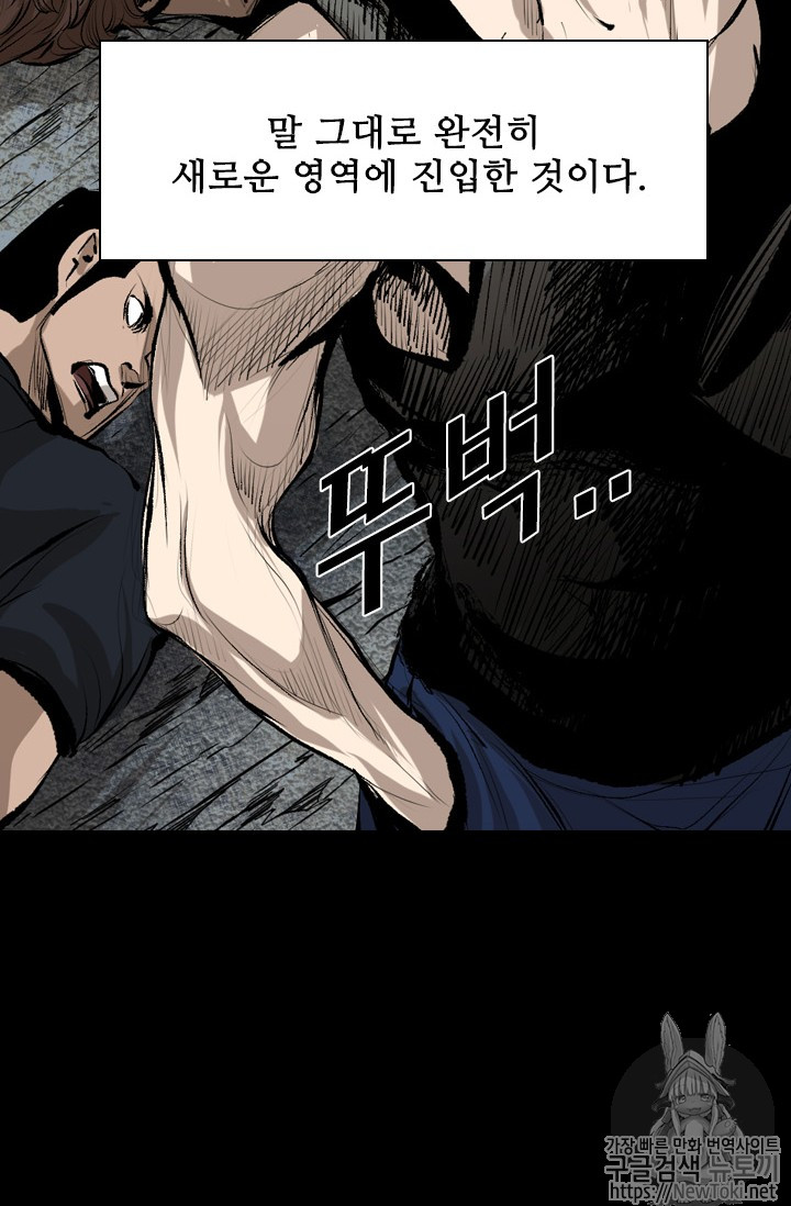 Shark Ch.140 p55