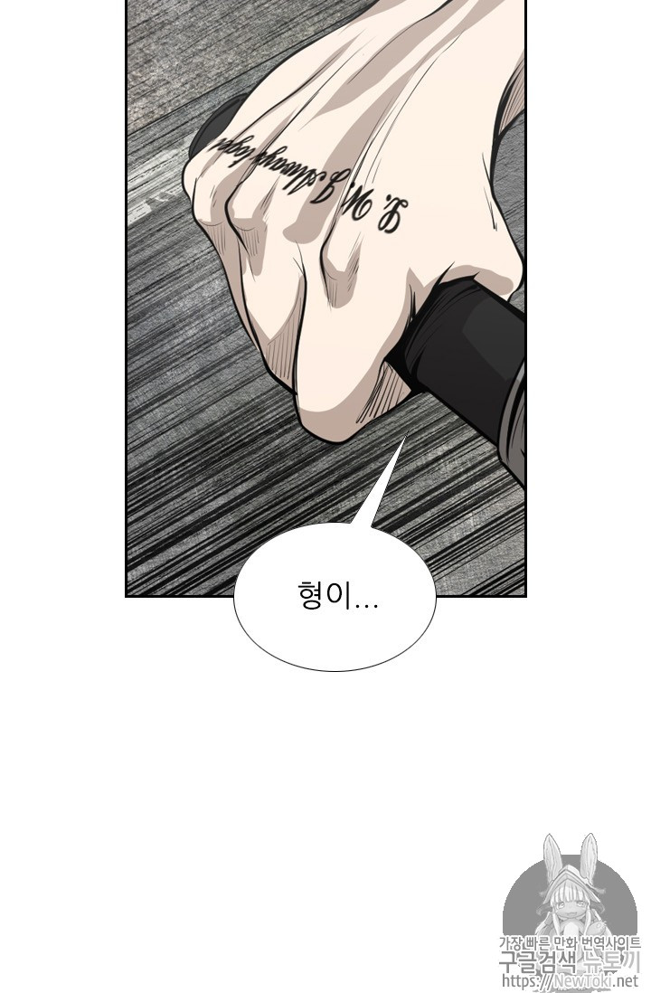 Shark Ch.140 p57