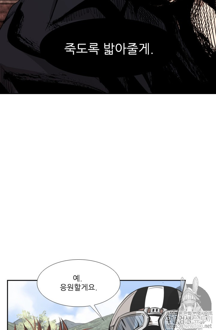 Shark Ch.140 p59