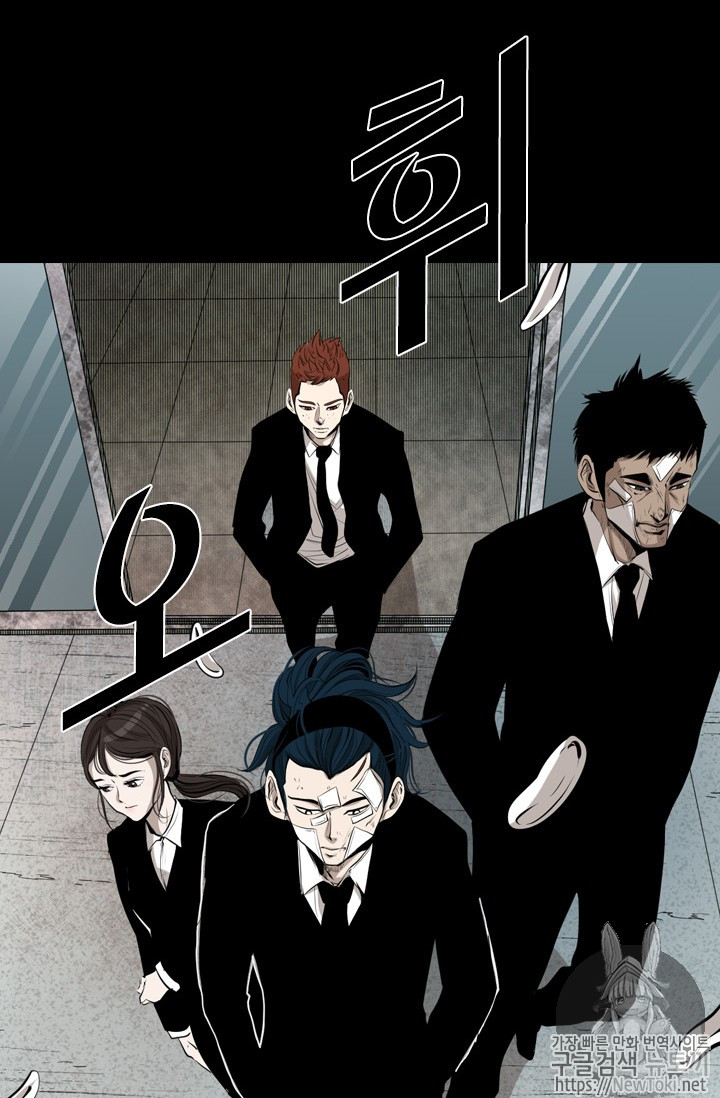 Shark Ch.140 p6