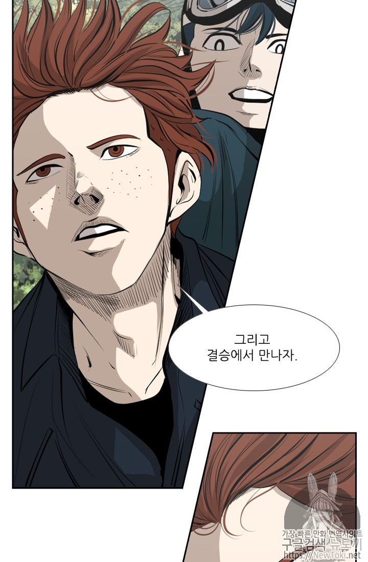 Shark Ch.140 p60