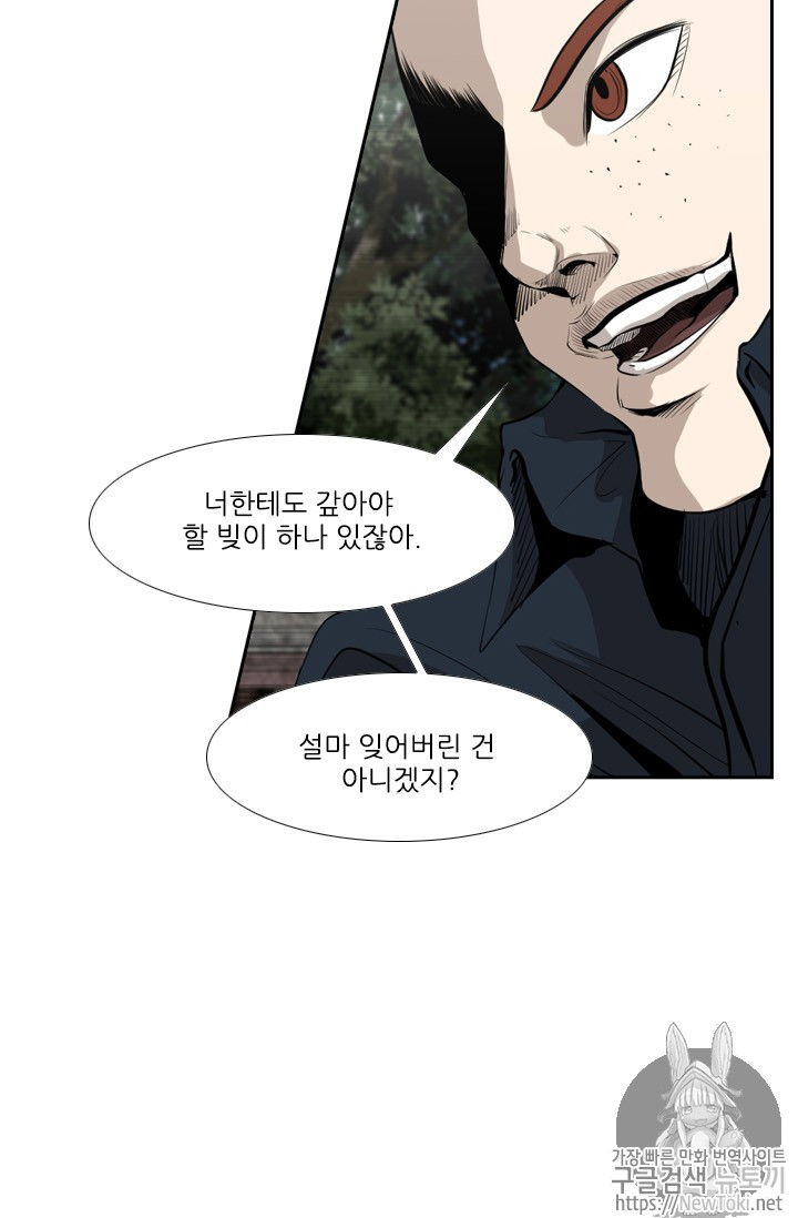 Shark Ch.140 p61