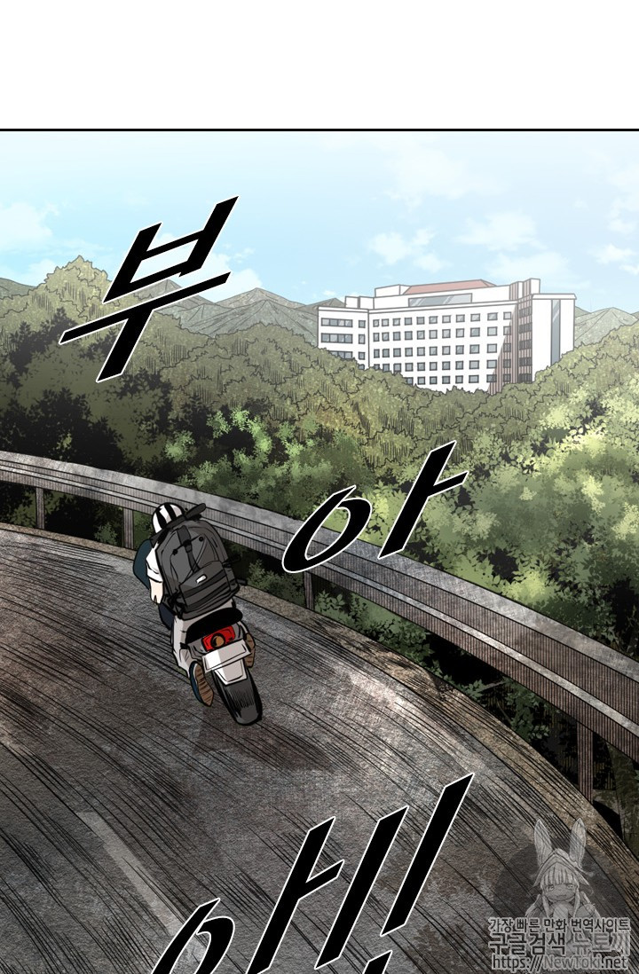 Shark Ch.140 p62