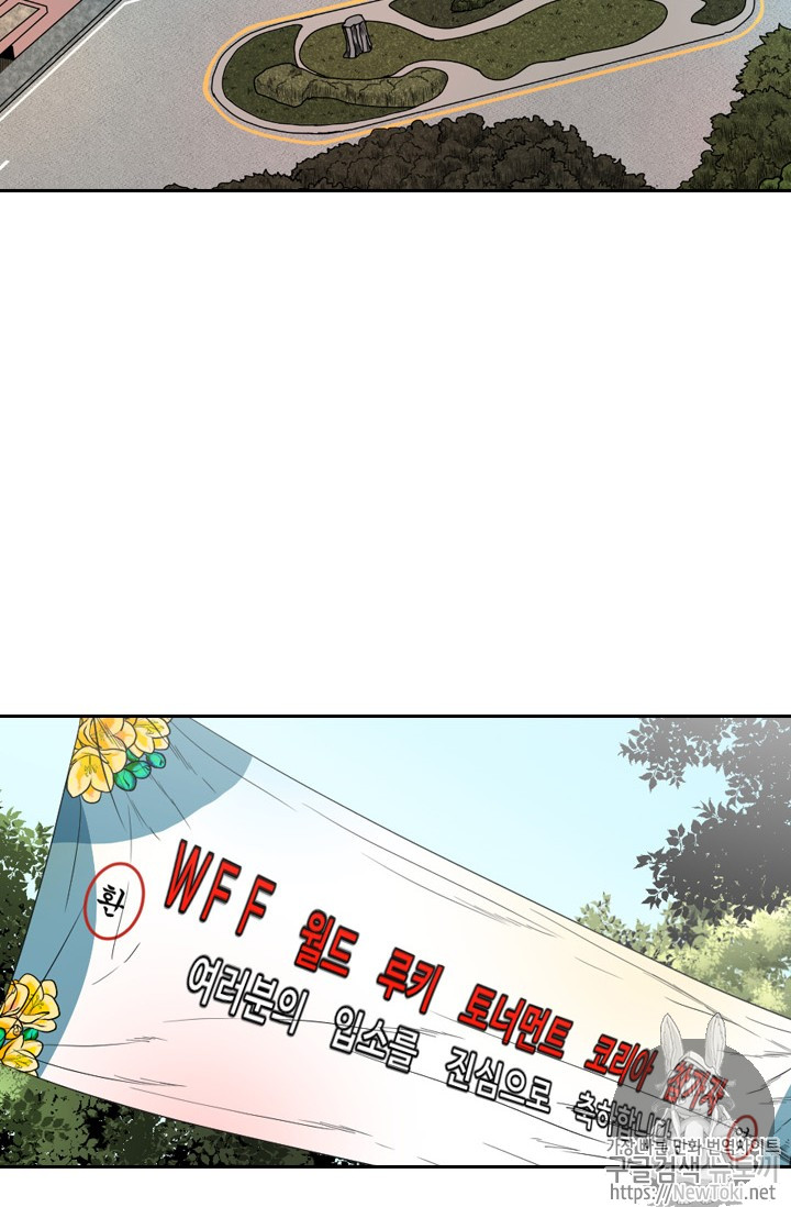 Shark Ch.140 p65