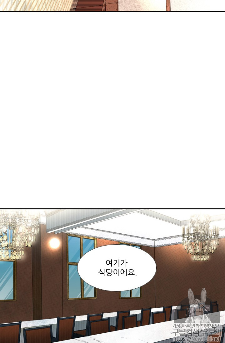Shark Ch.140 p69