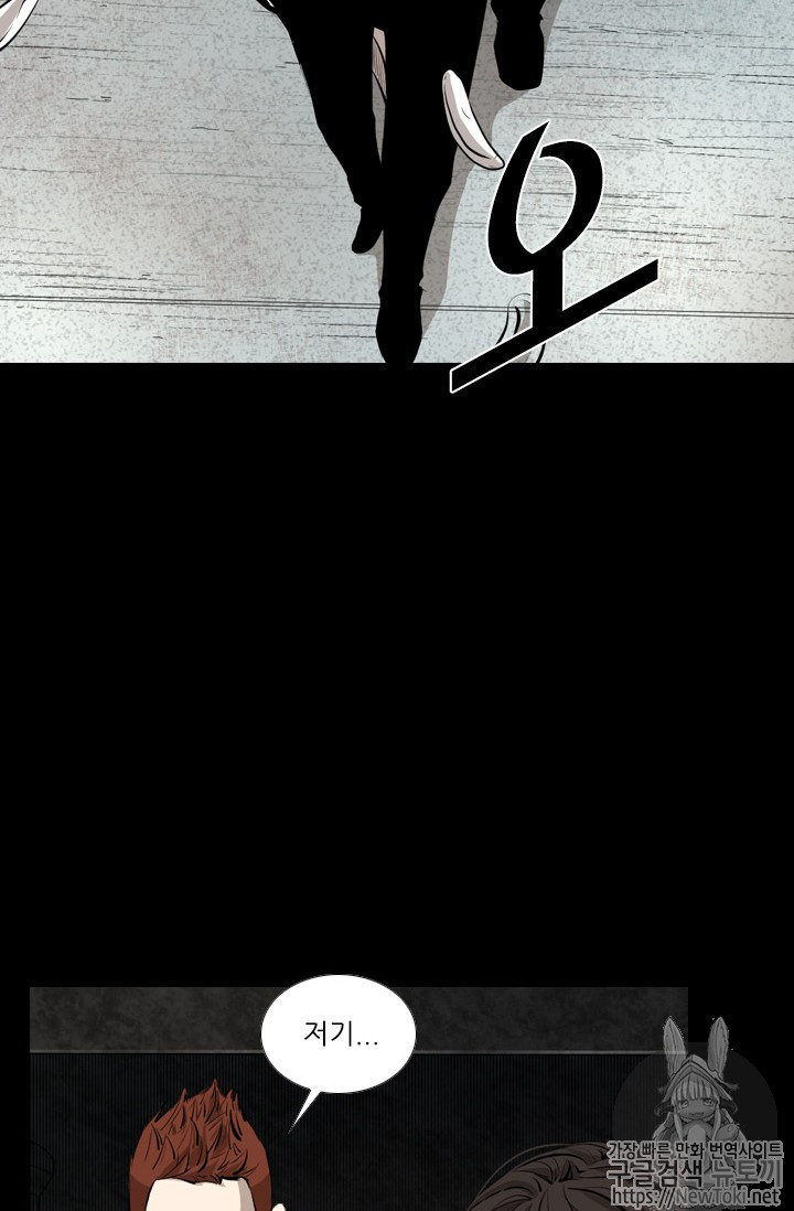 Shark Ch.140 p7