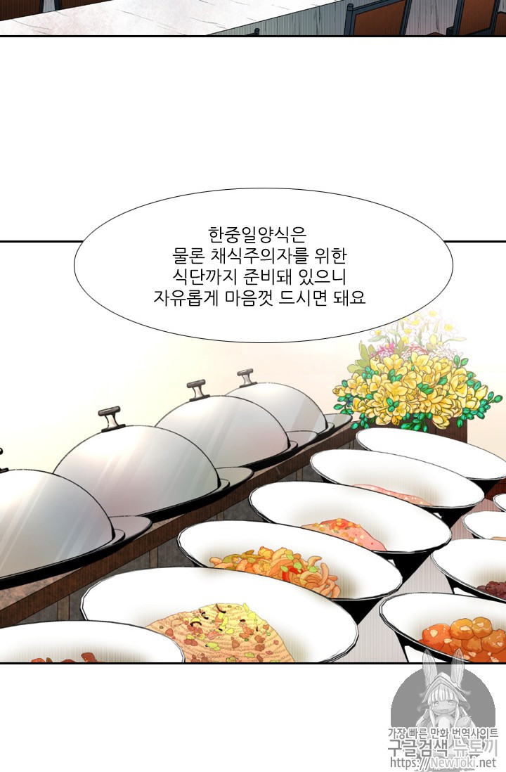 Shark Ch.140 p70