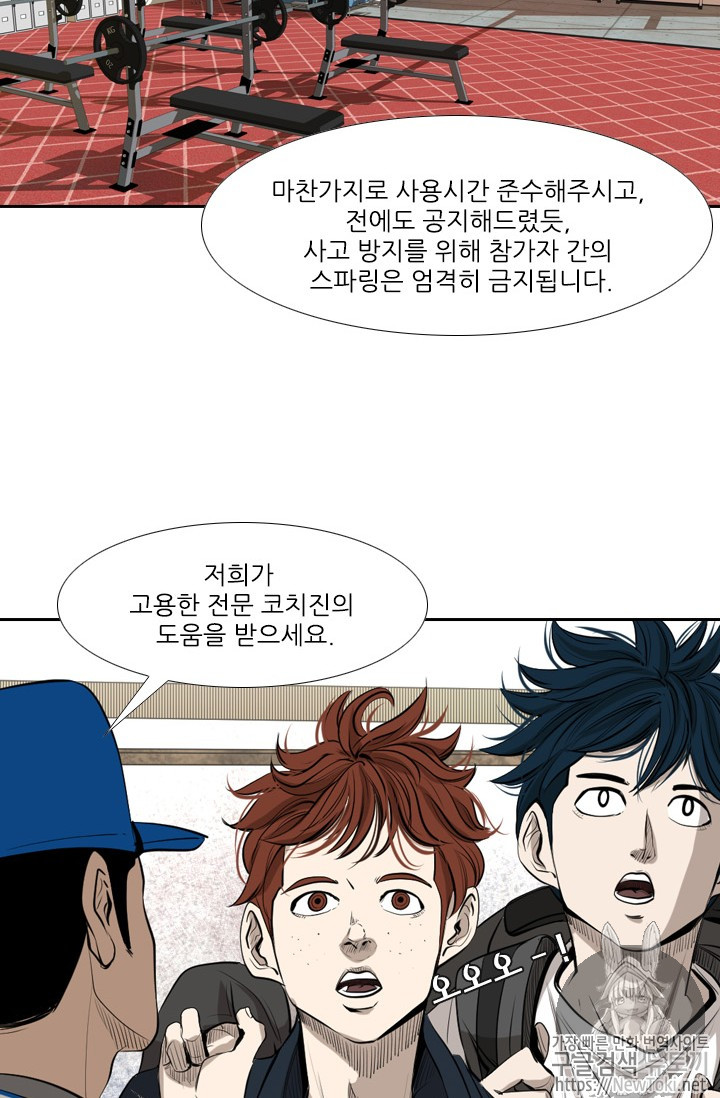 Shark Ch.140 p72