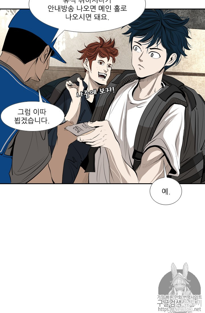 Shark Ch.140 p75