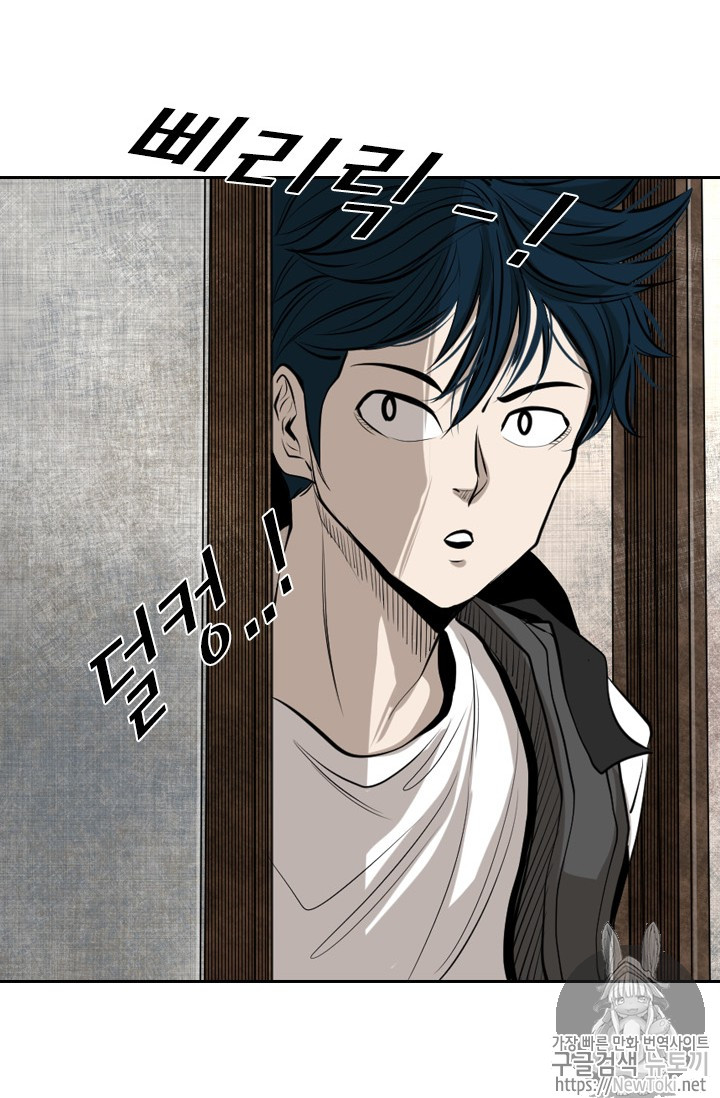 Shark Ch.140 p76