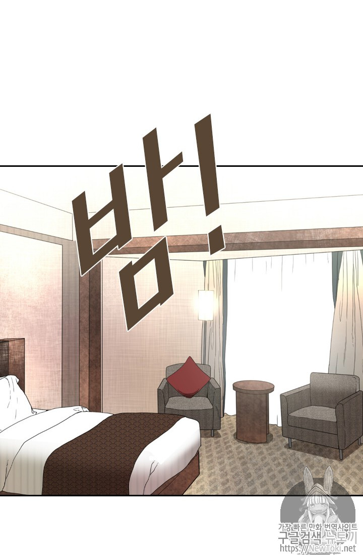 Shark Ch.140 p77