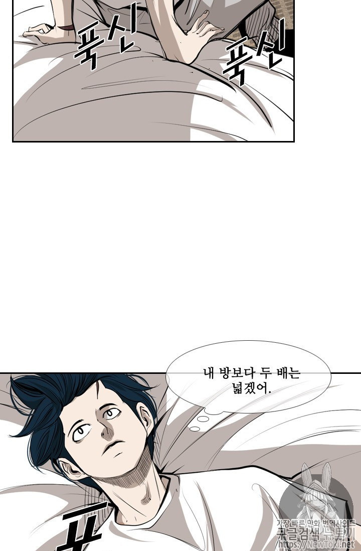 Shark Ch.140 p79