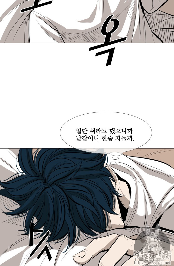 Shark Ch.140 p80