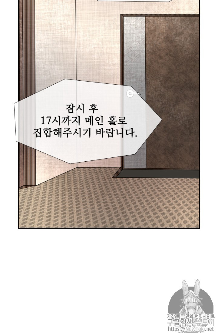 Shark Ch.140 p82