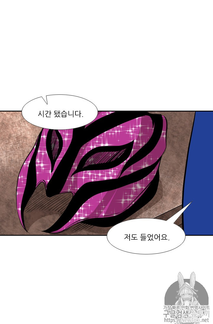 Shark Ch.140 p83