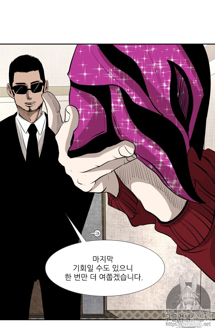 Shark Ch.140 p84
