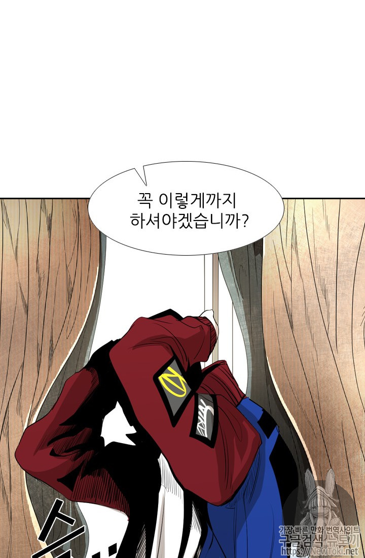 Shark Ch.140 p85