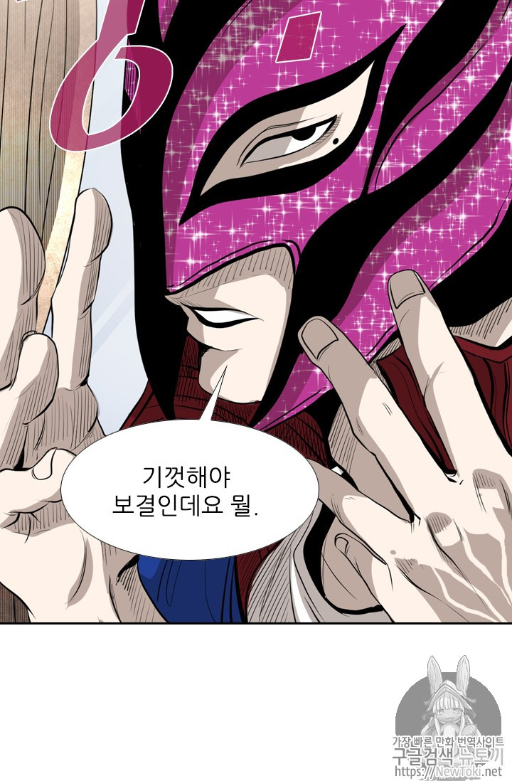 Shark Ch.140 p89