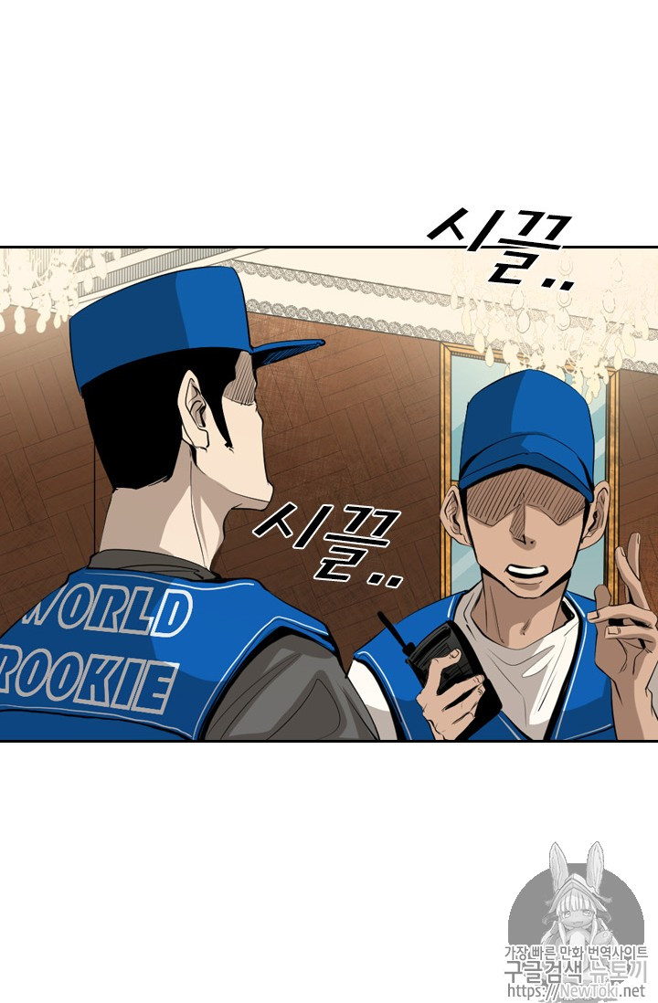 Shark Ch.141 p12