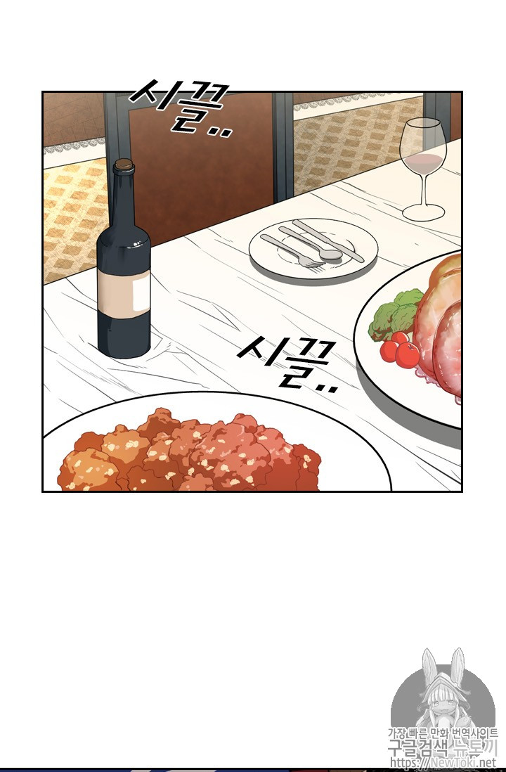 Shark Ch.141 p13