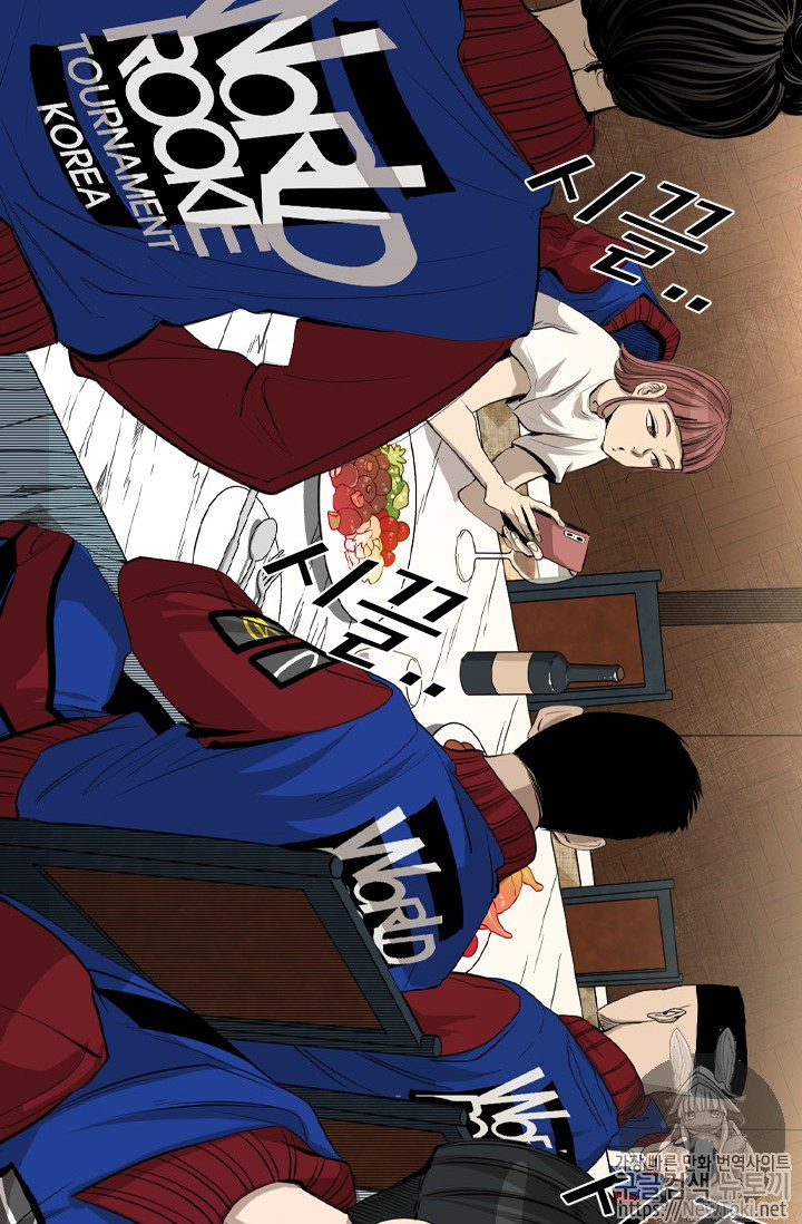 Shark Ch.141 p14