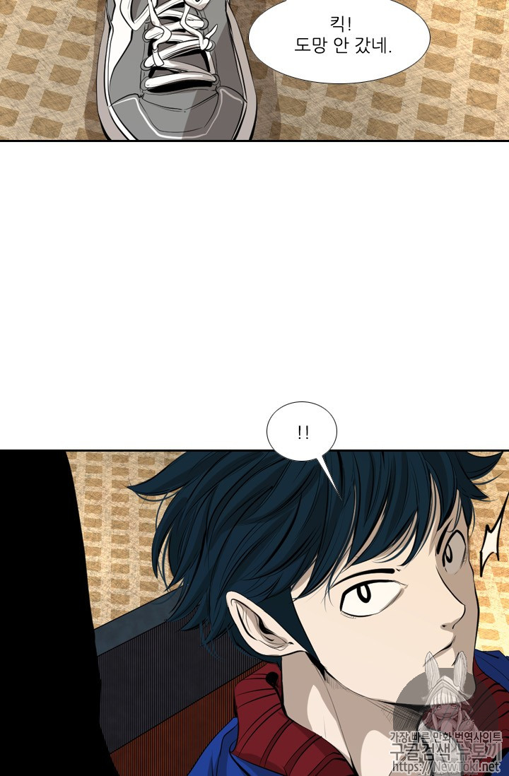 Shark Ch.141 p17