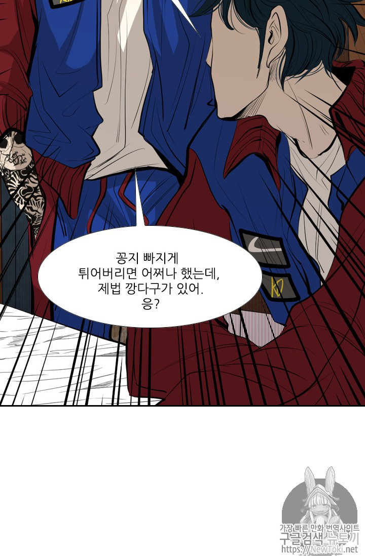Shark Ch.141 p19
