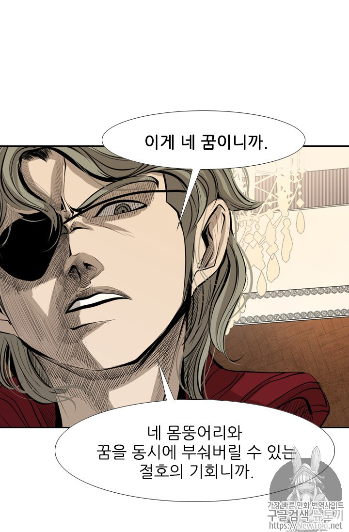 Shark Ch.141 p21