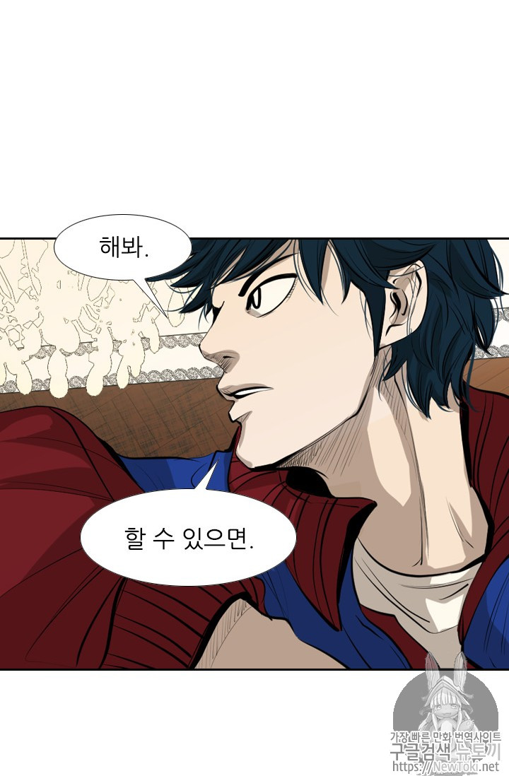 Shark Ch.141 p22