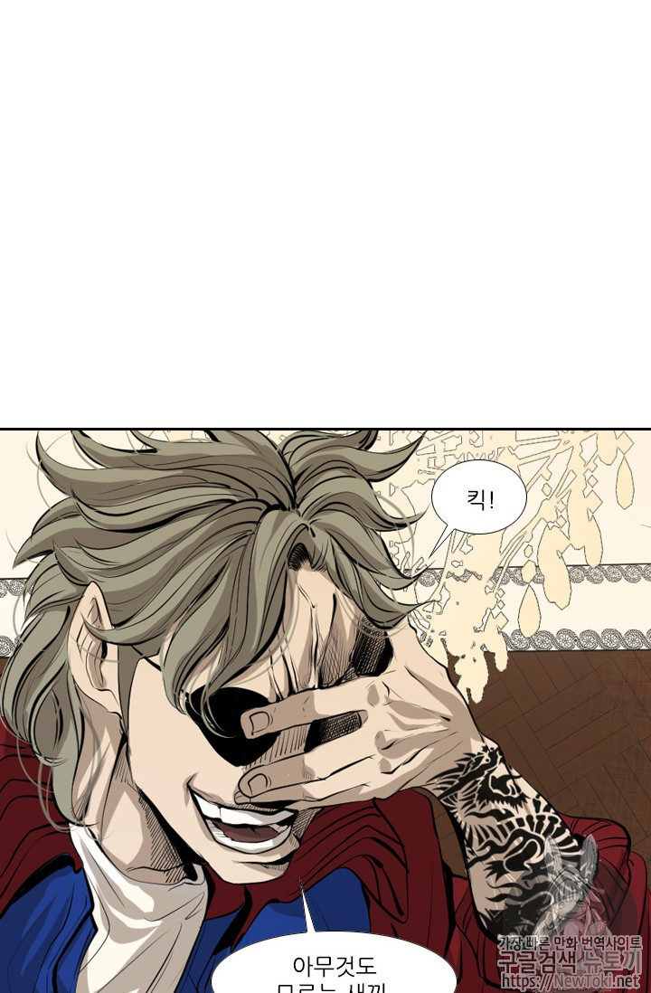 Shark Ch.141 p23