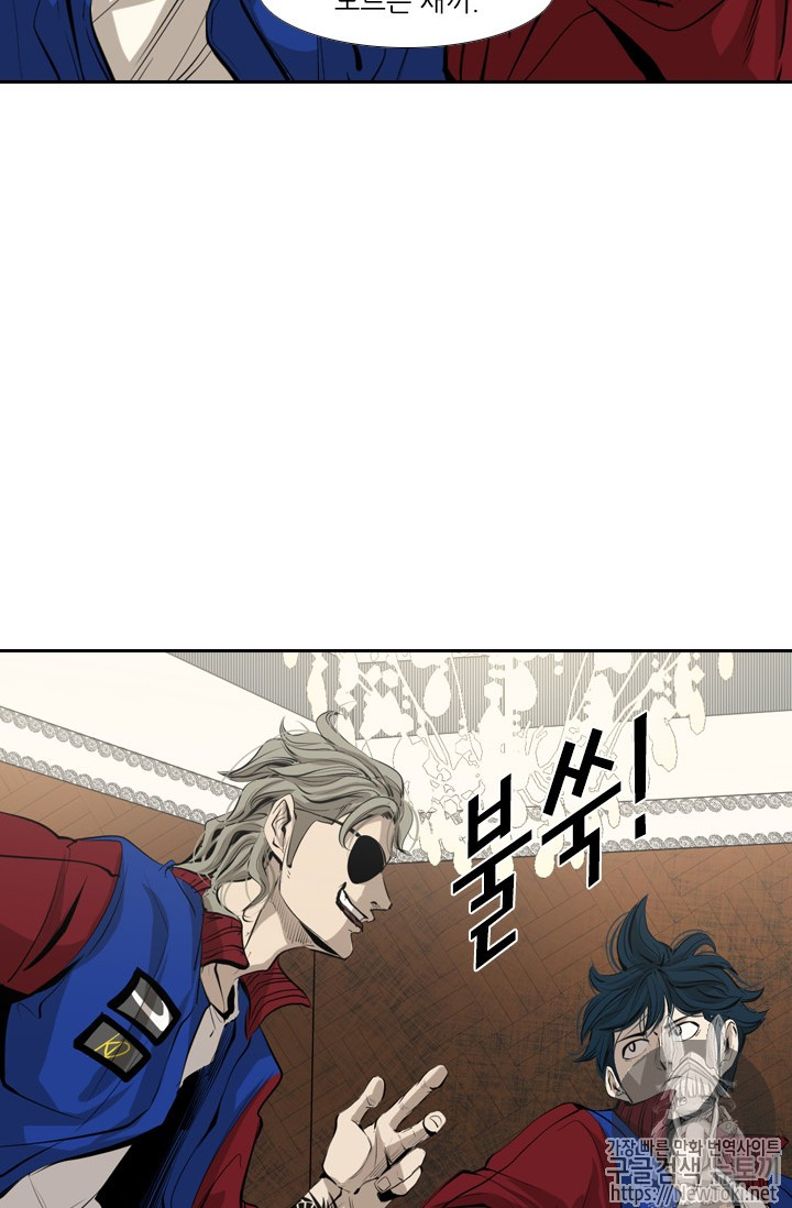 Shark Ch.141 p24