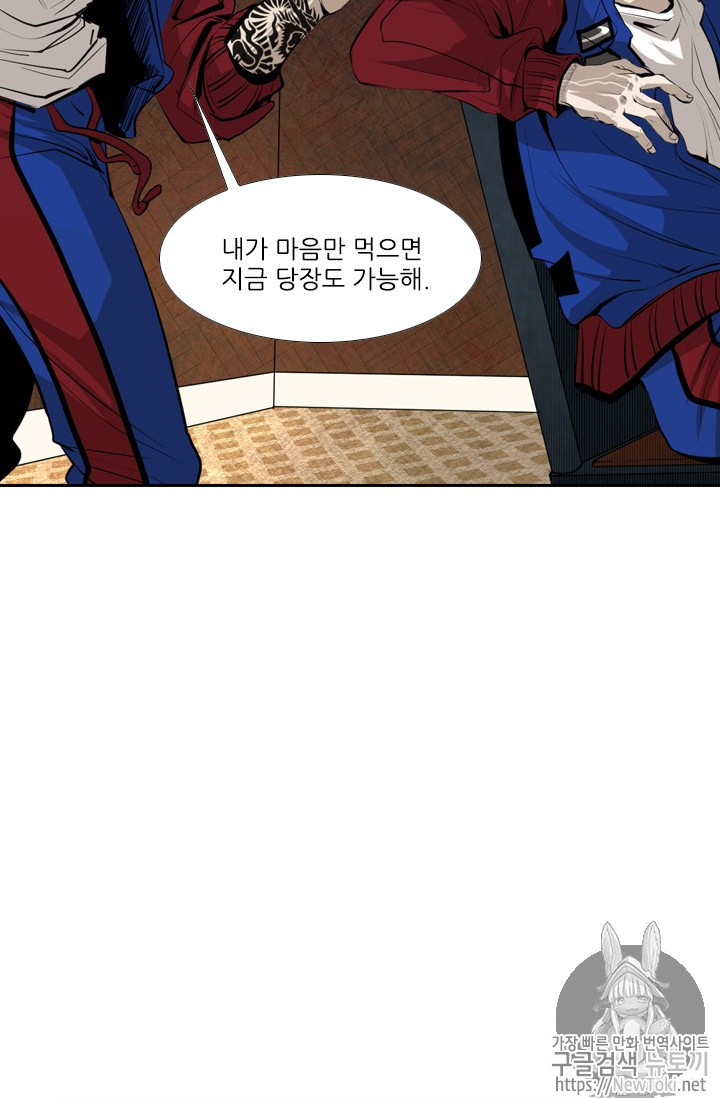 Shark Ch.141 p25