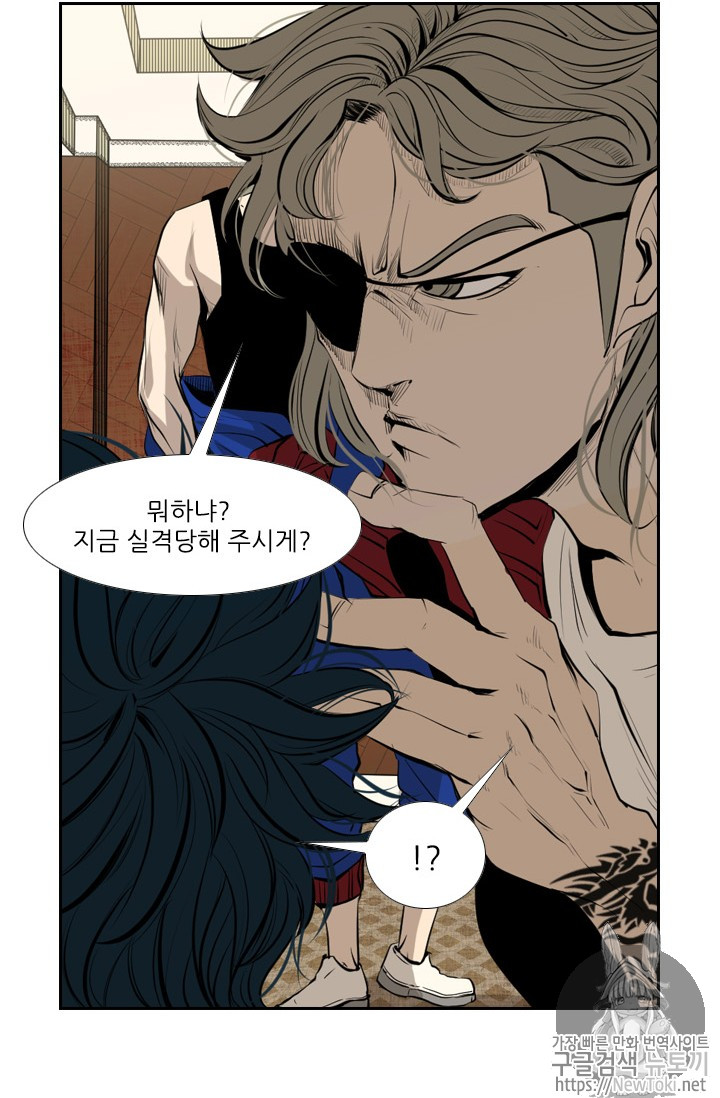 Shark Ch.141 p26