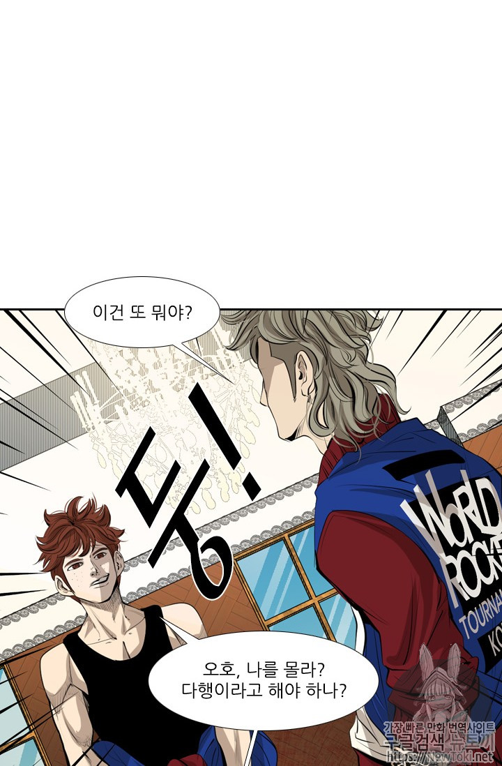Shark Ch.141 p27