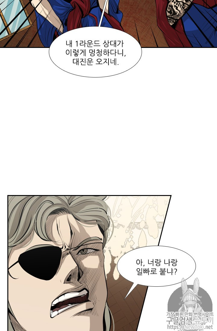 Shark Ch.141 p28